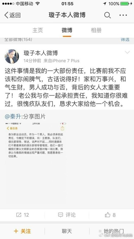 利物浦阵容的平衡仍不够好，很难想象他们没有一名正牌后腰。